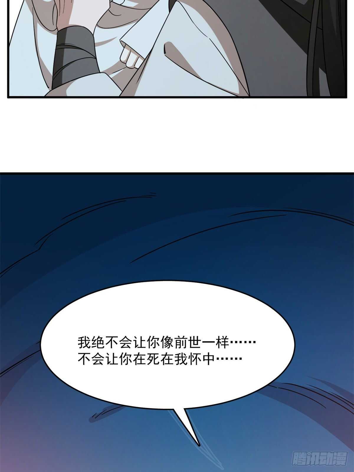 第210话21