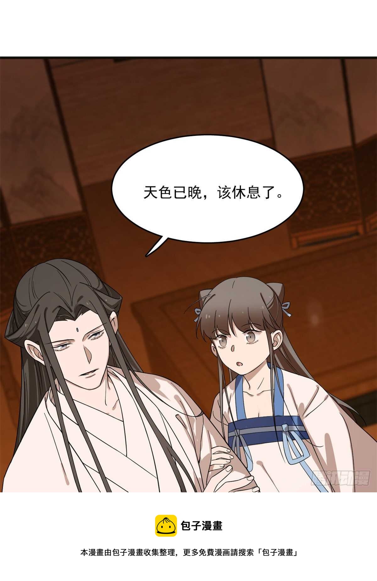 第202话30