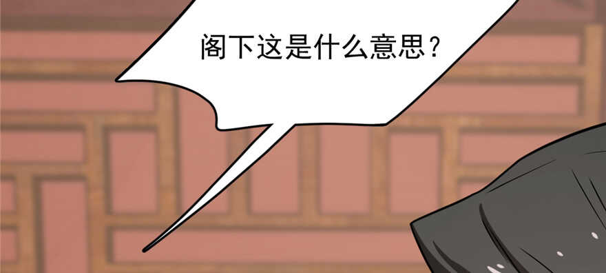 第88话34