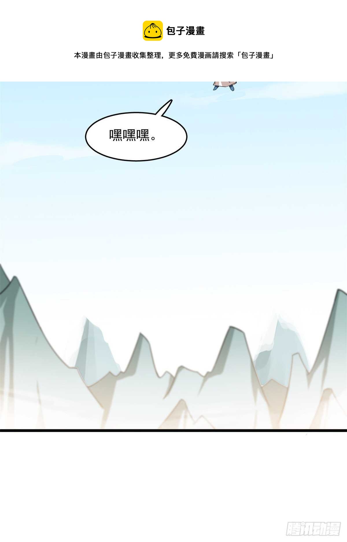 第199话30