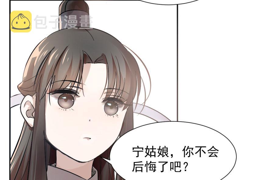 第3话22