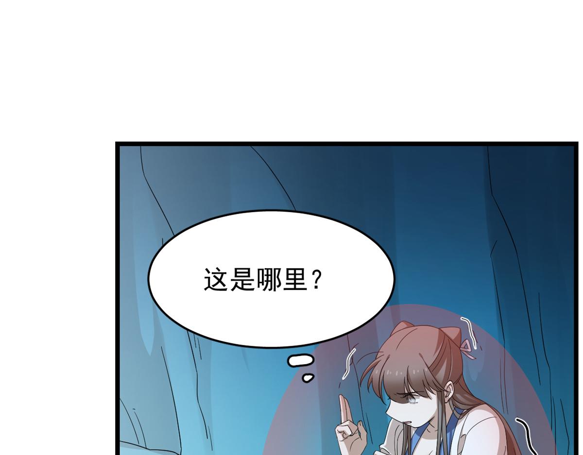 第274话86