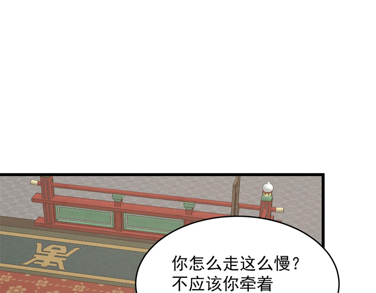 第268话48
