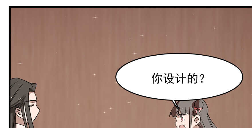 第87话42