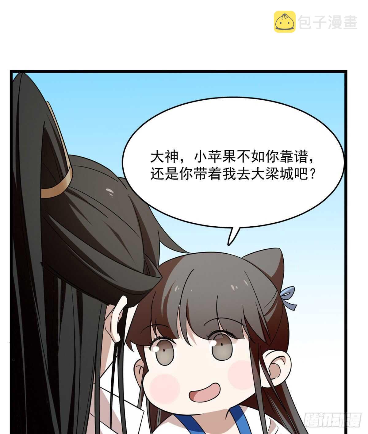 第199话31