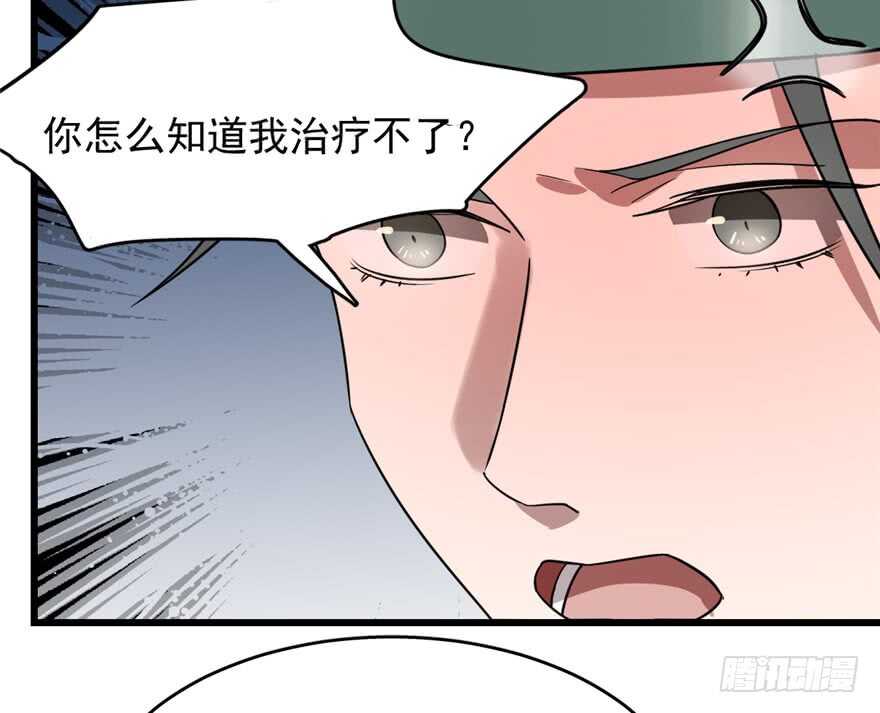 第67话69