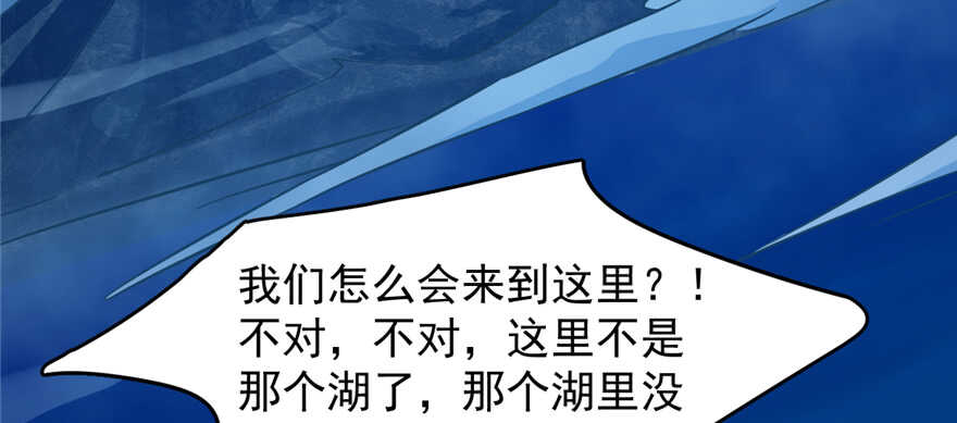 第101话34
