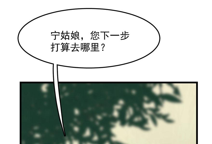 第24话117