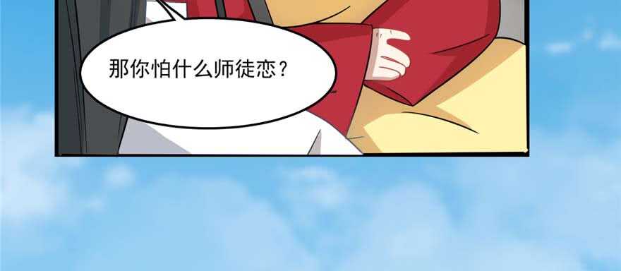 第122话43
