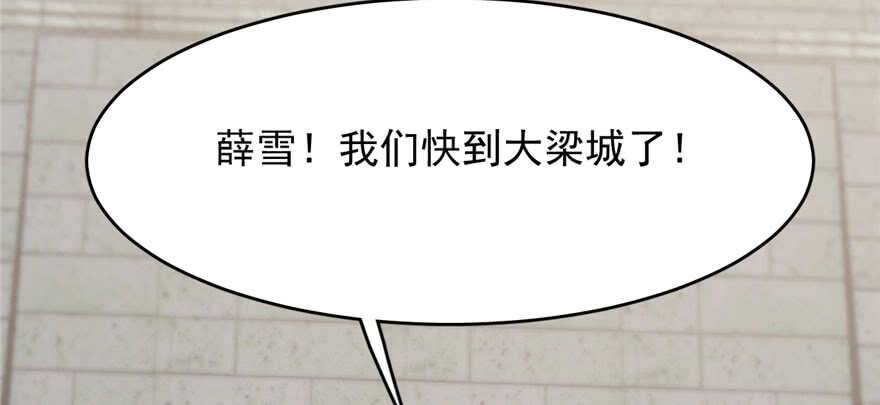 第93话61