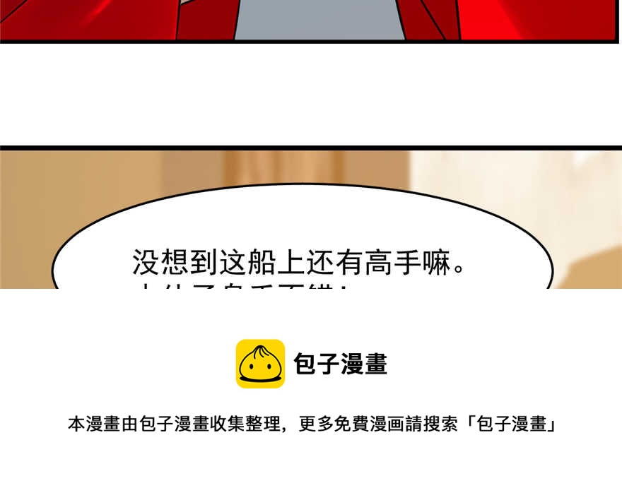 第101话54