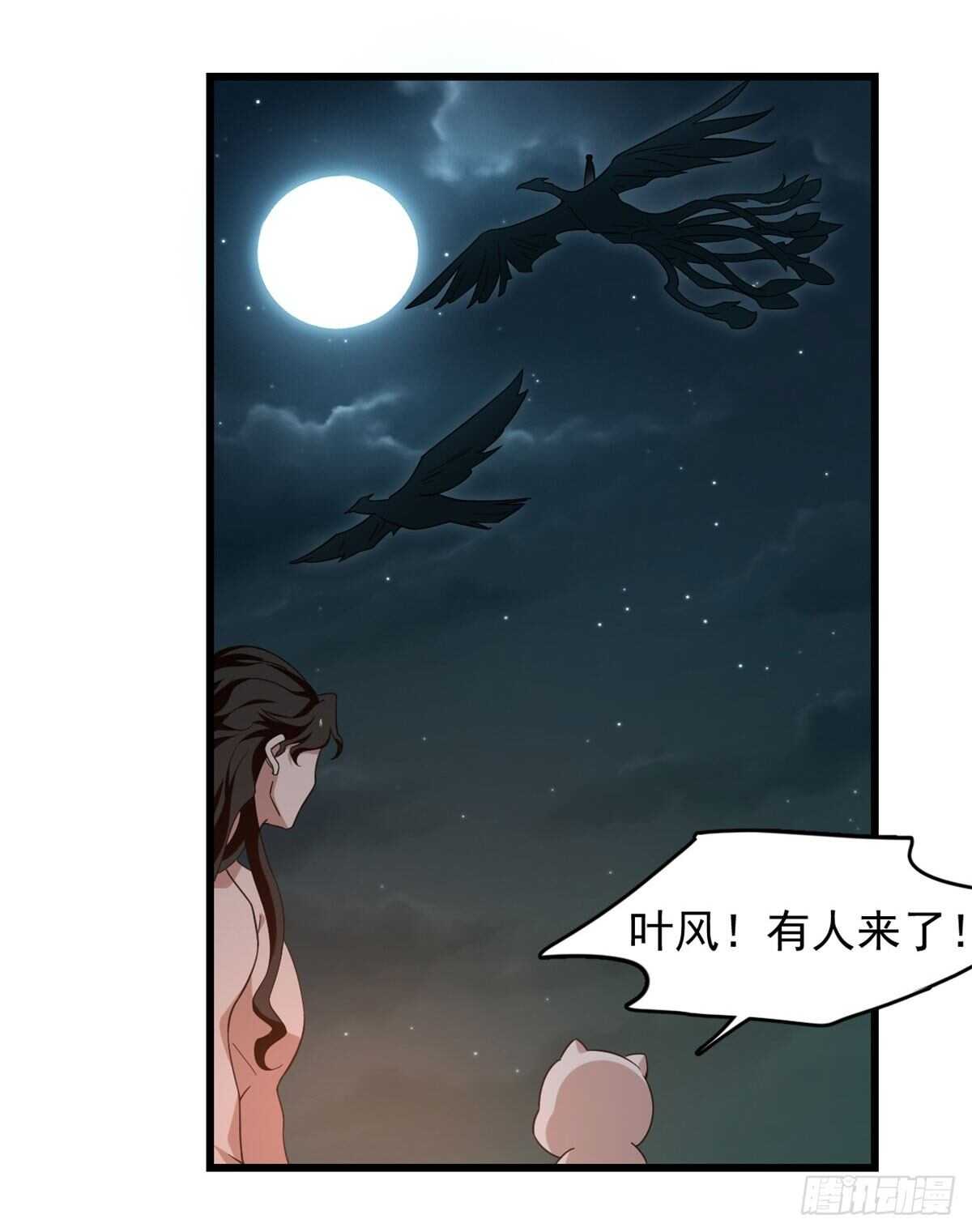 第141话17