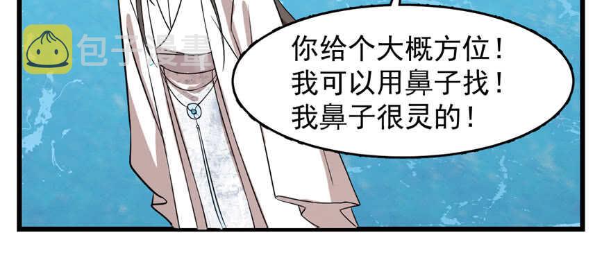 第109话44