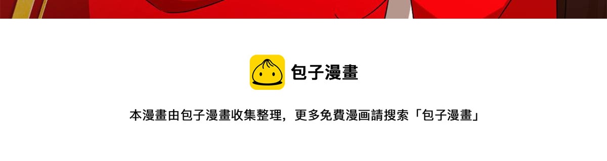 第270话40