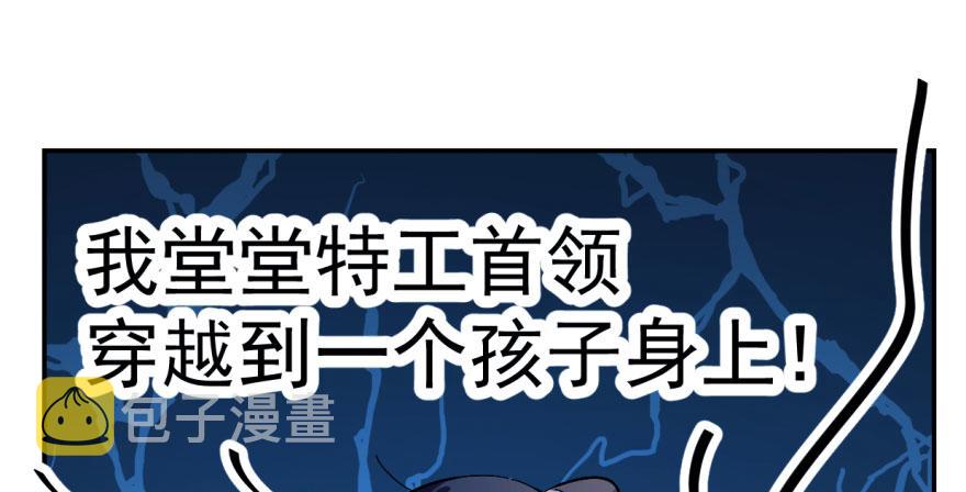 第1话48