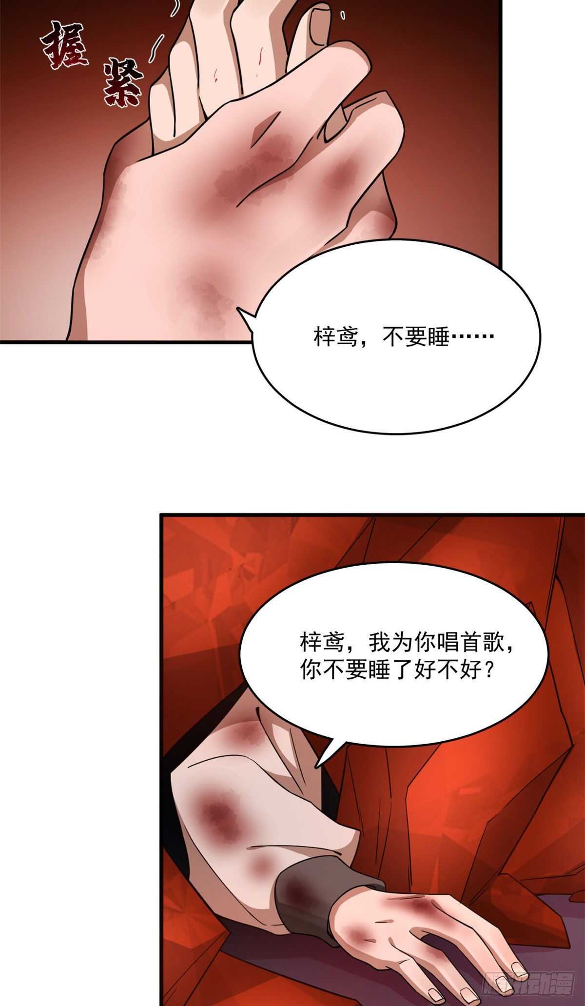 第212话35