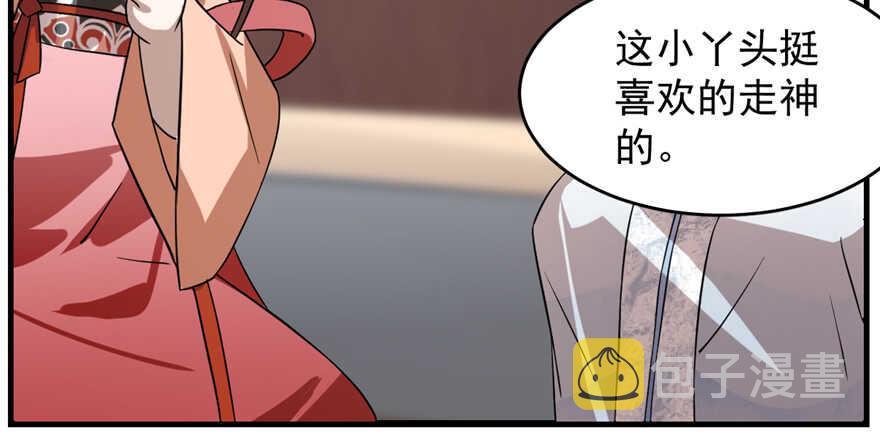 第87话99