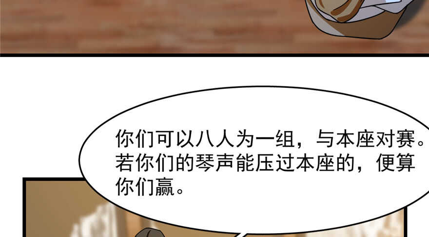 第101话93