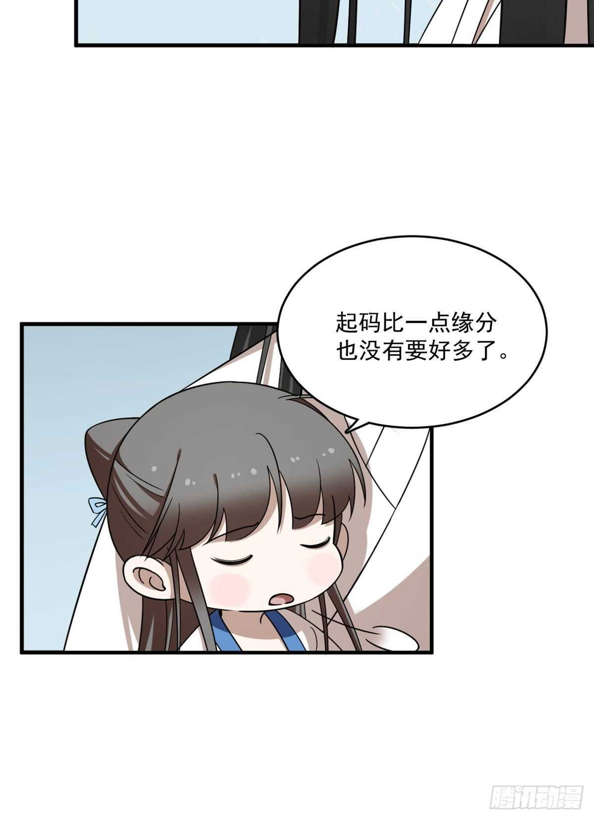 第205话9