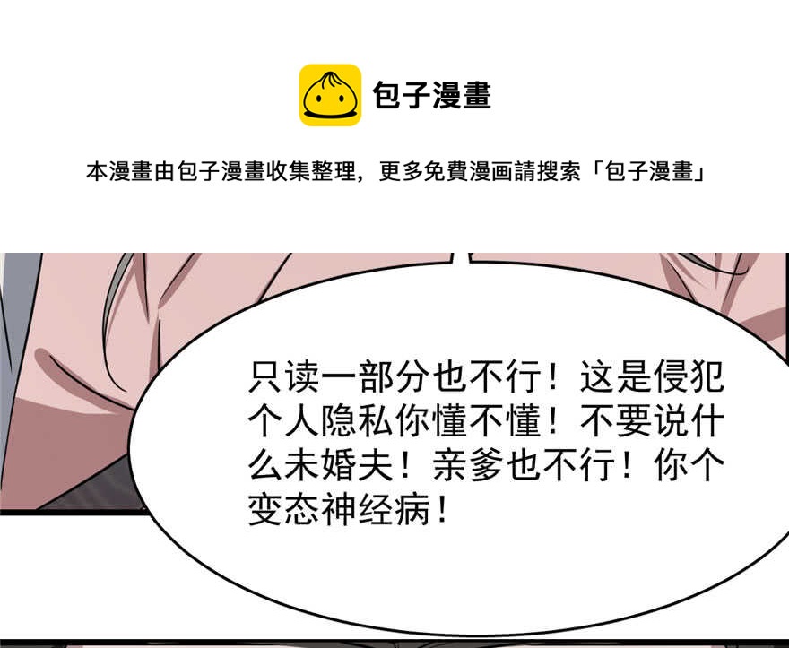 第82话94
