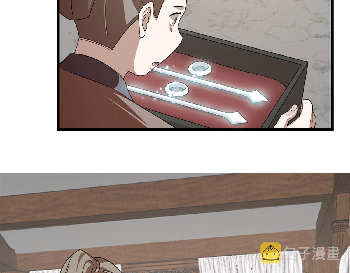 第289话14