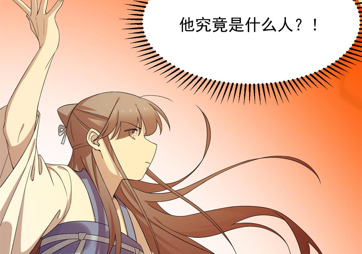 第273话48