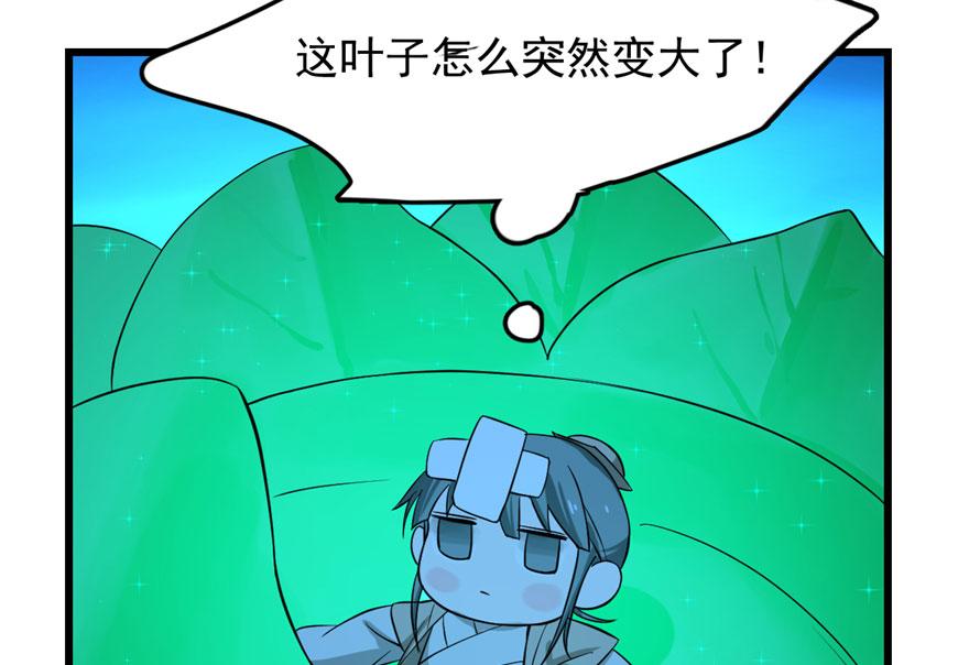 第31话12