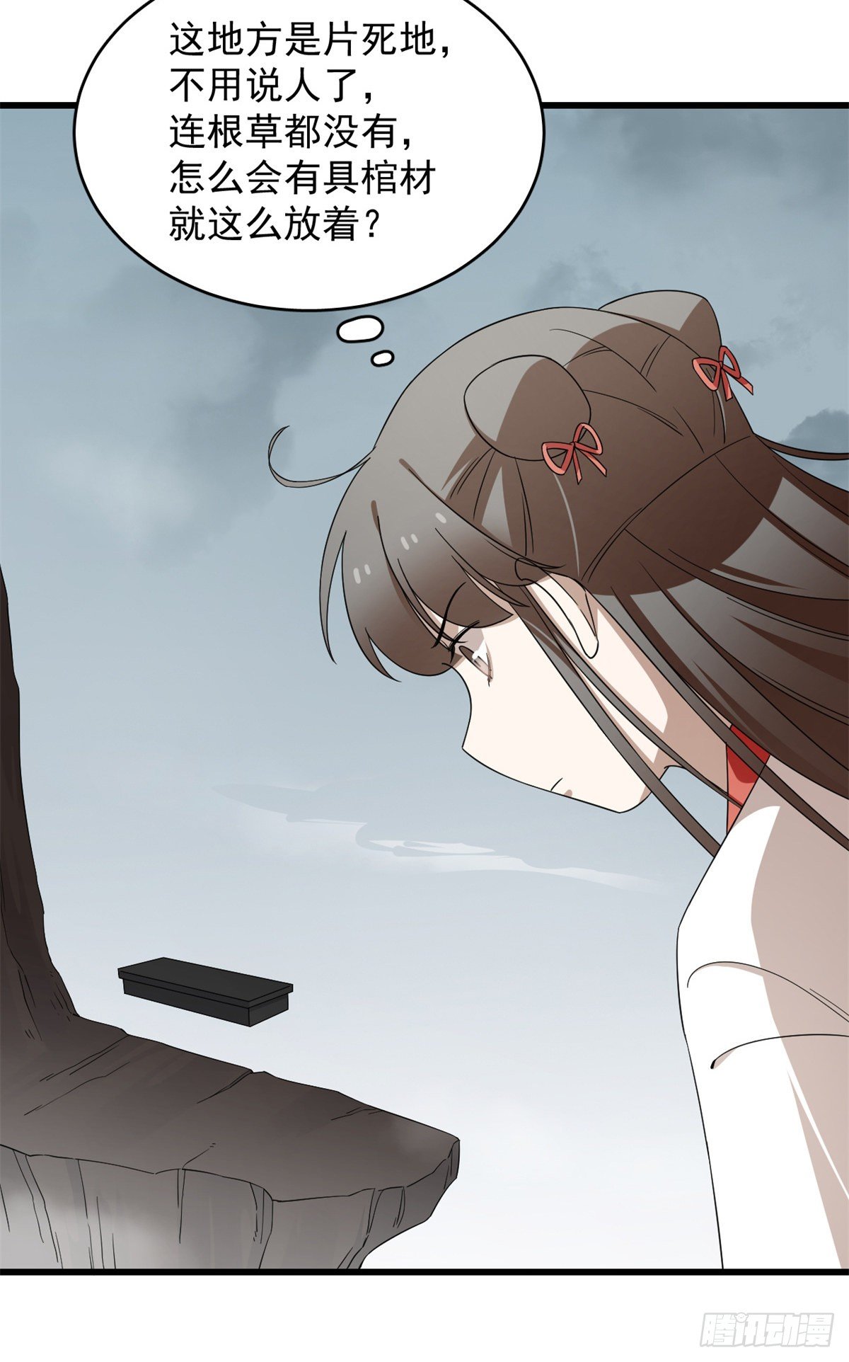 第295话13