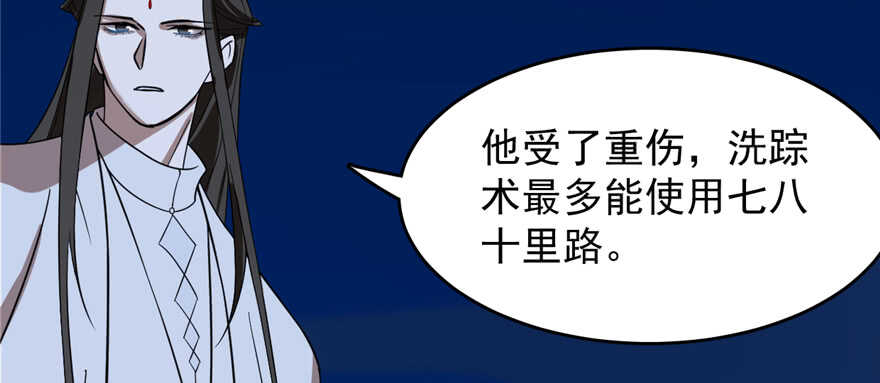 第113话23