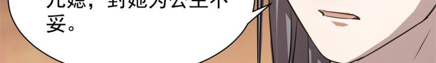 第18话98