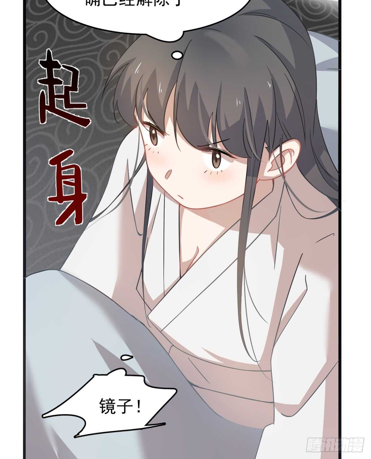 第130话21