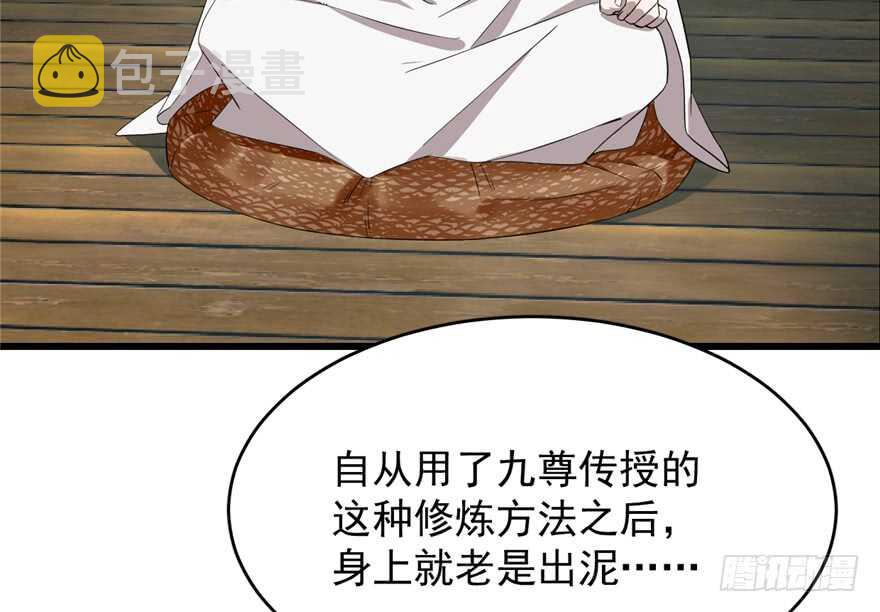 第59话24