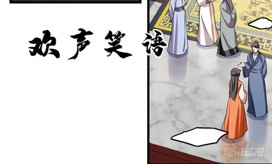 第75话86