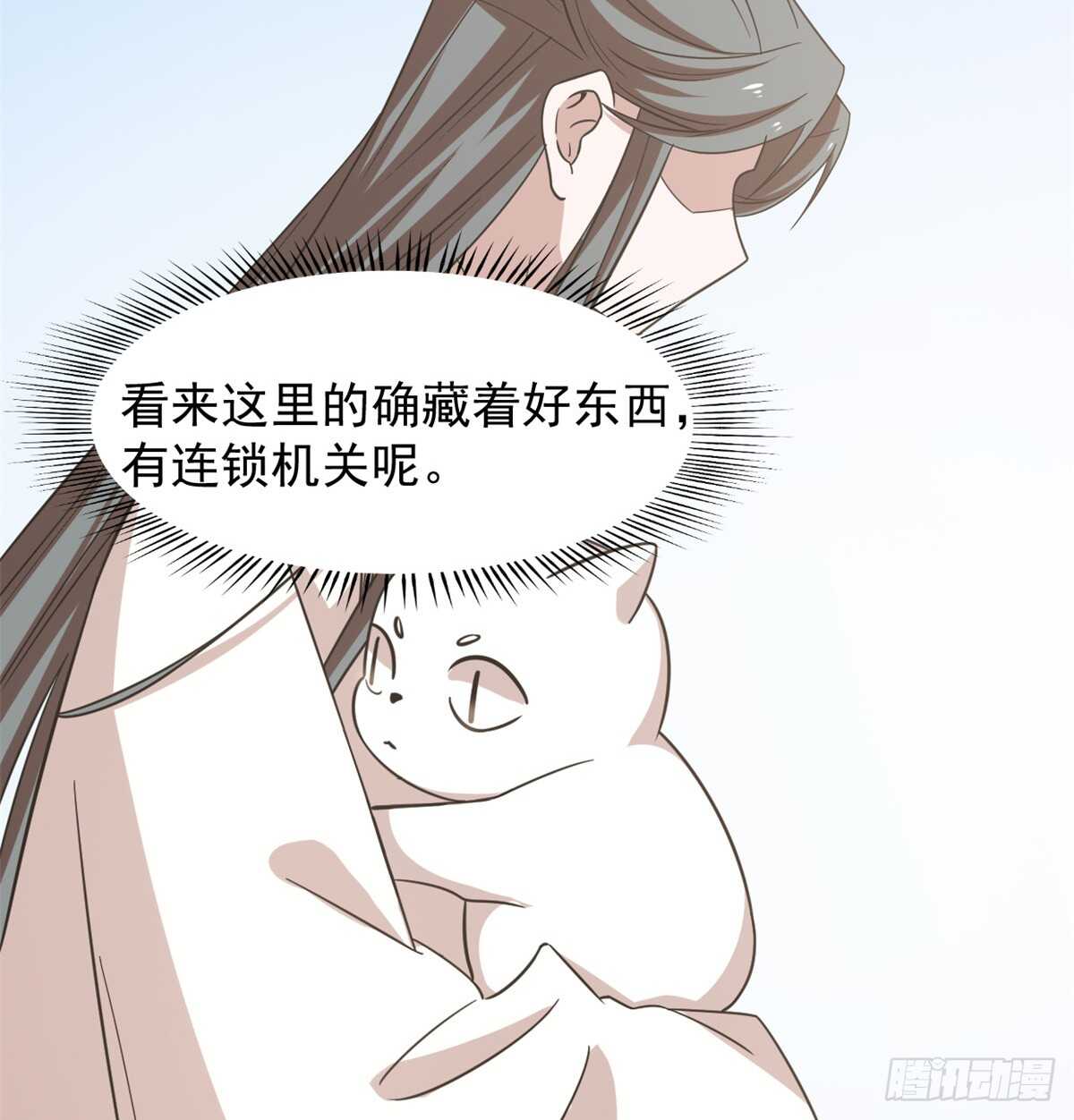 第137话14