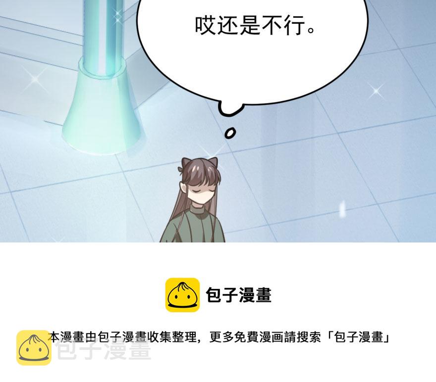 第19话118