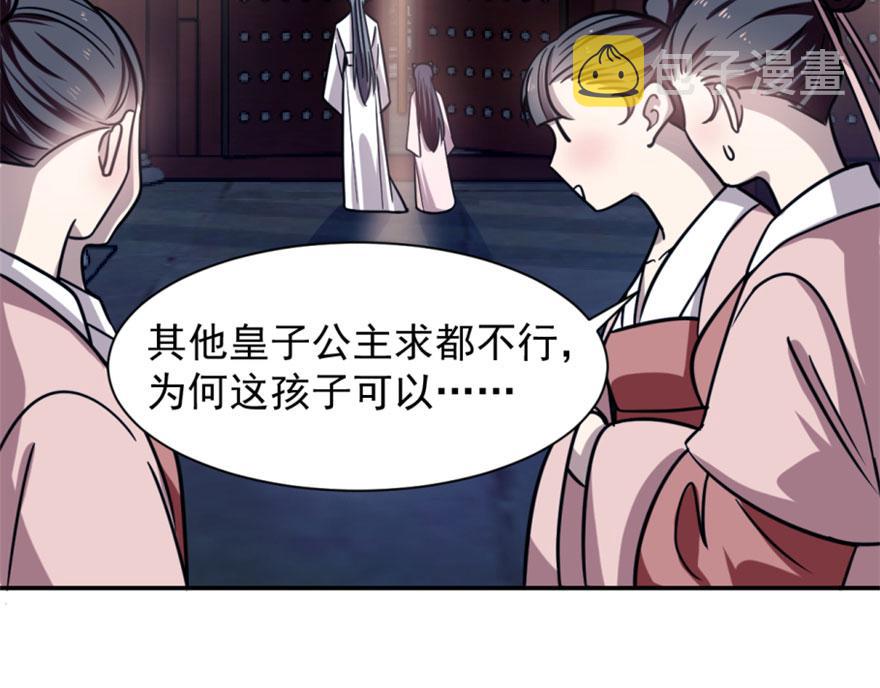第15话106