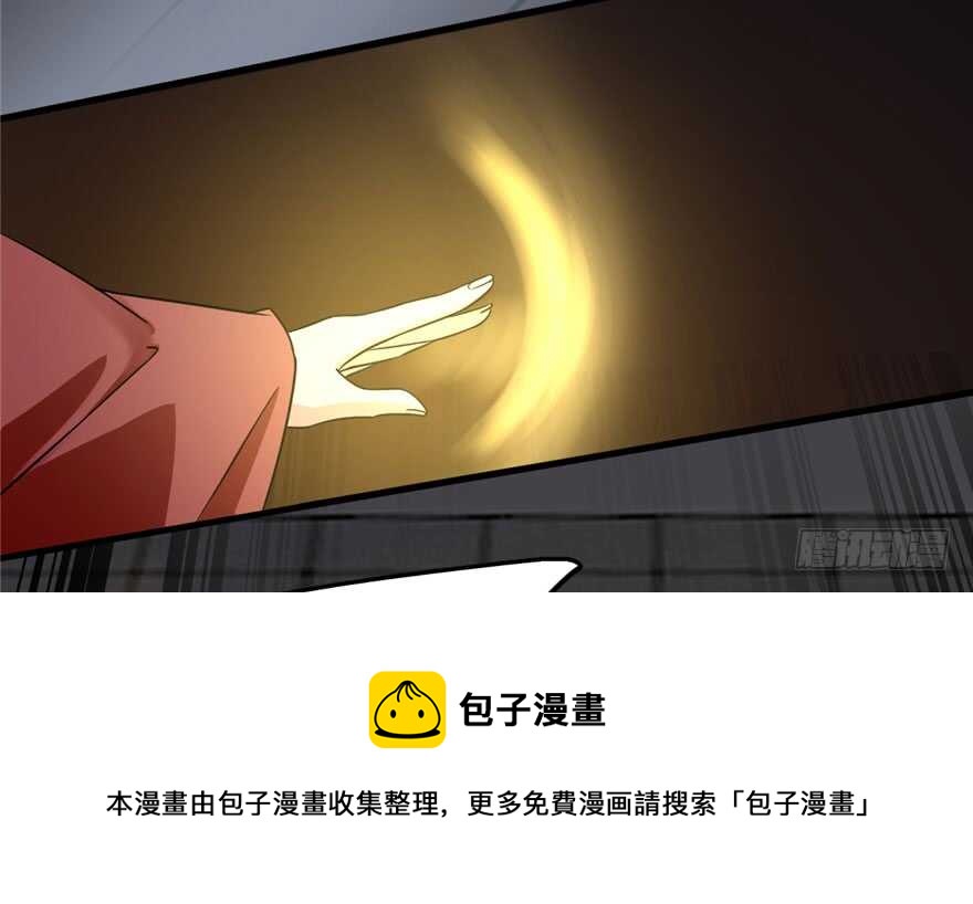 第53话84