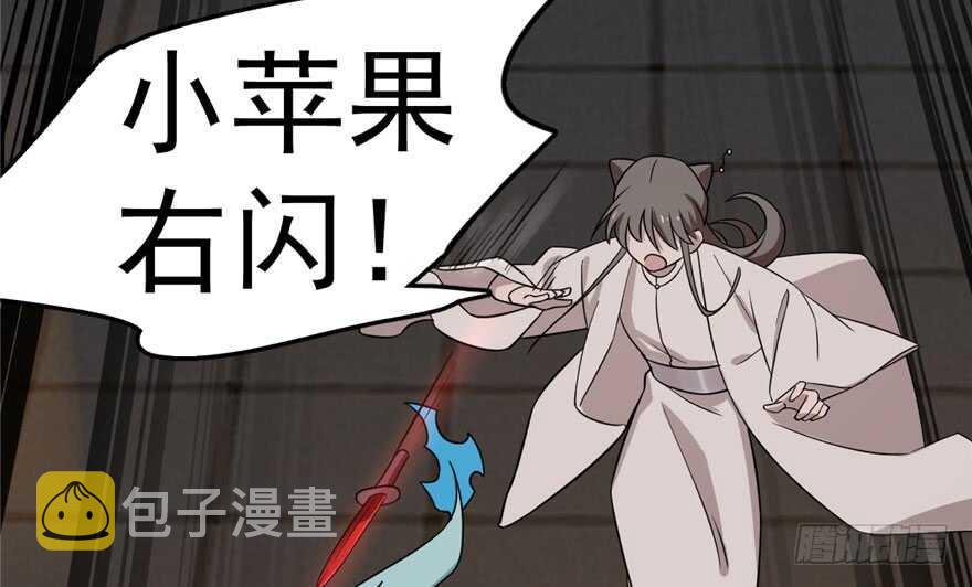 第53话85