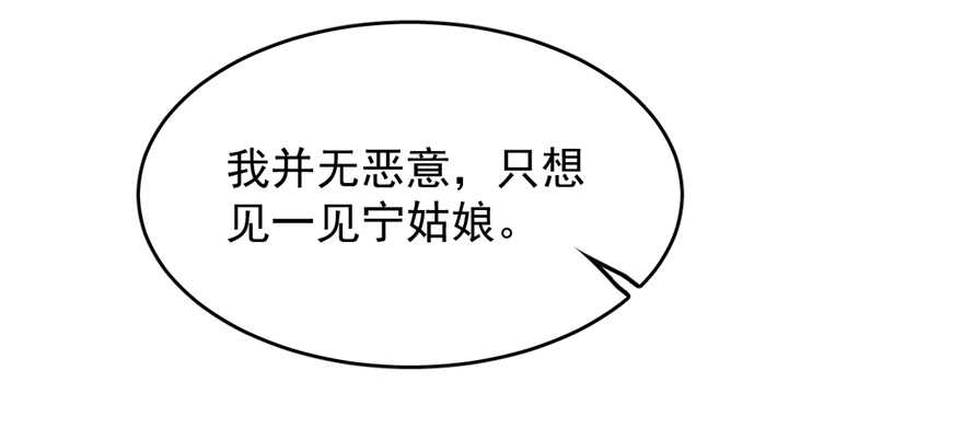 第71话47