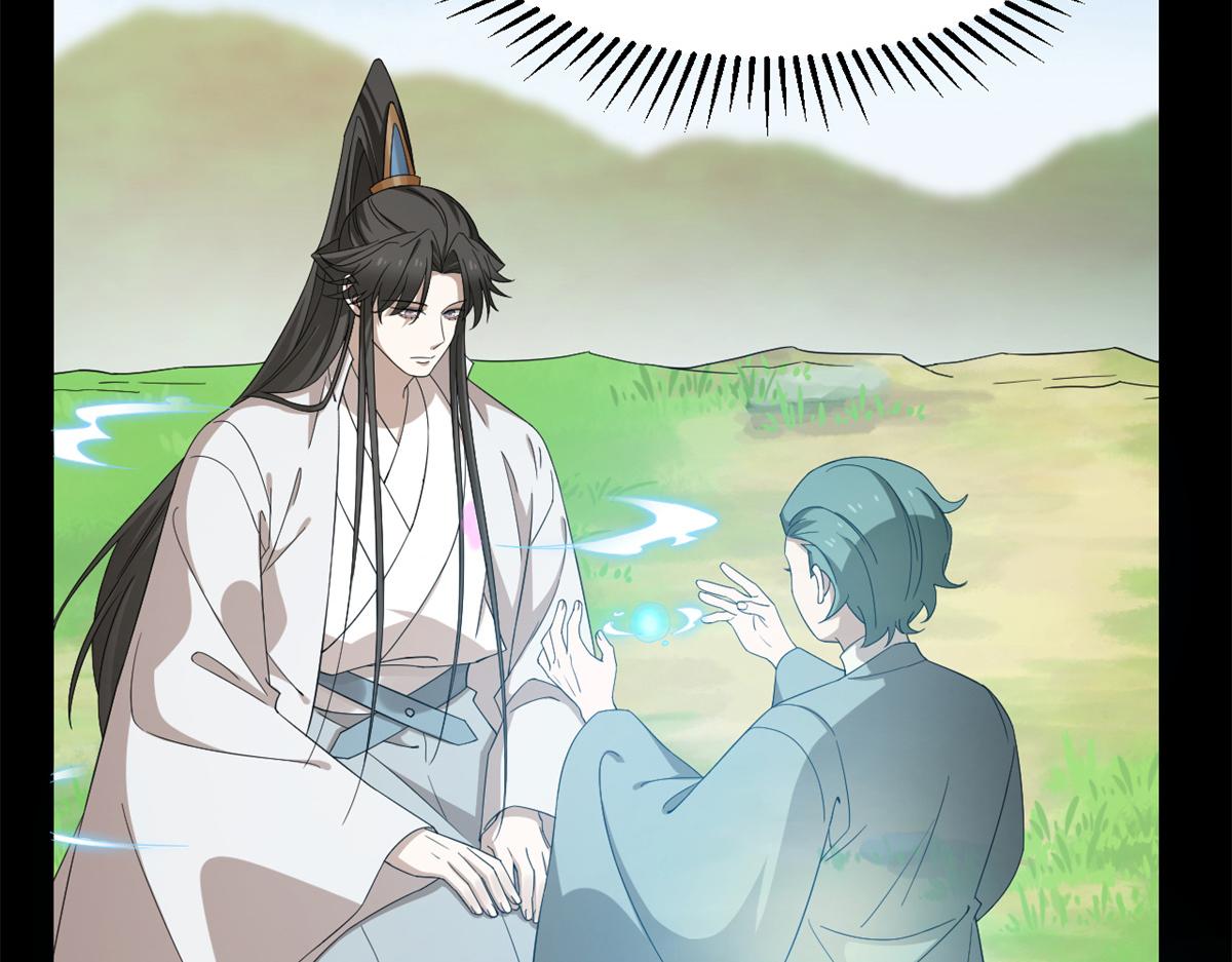 第274话42
