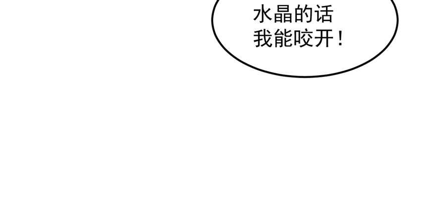 第52话45