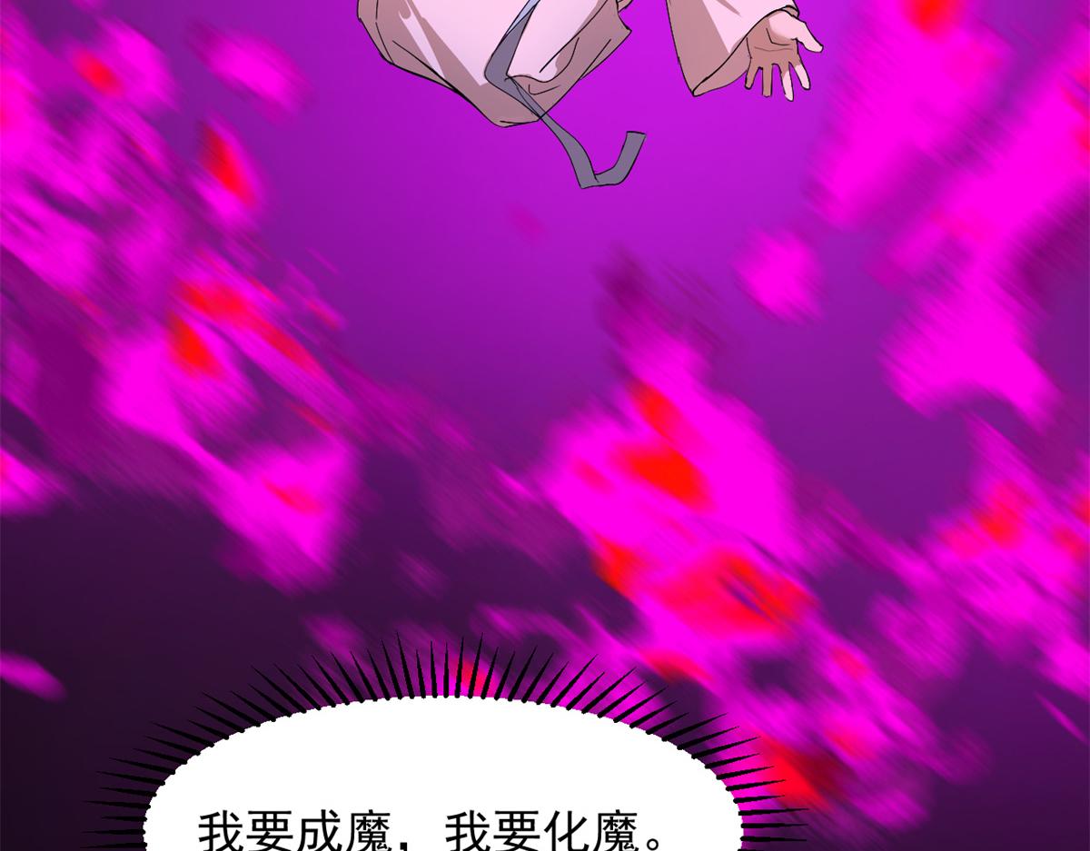 第278话26