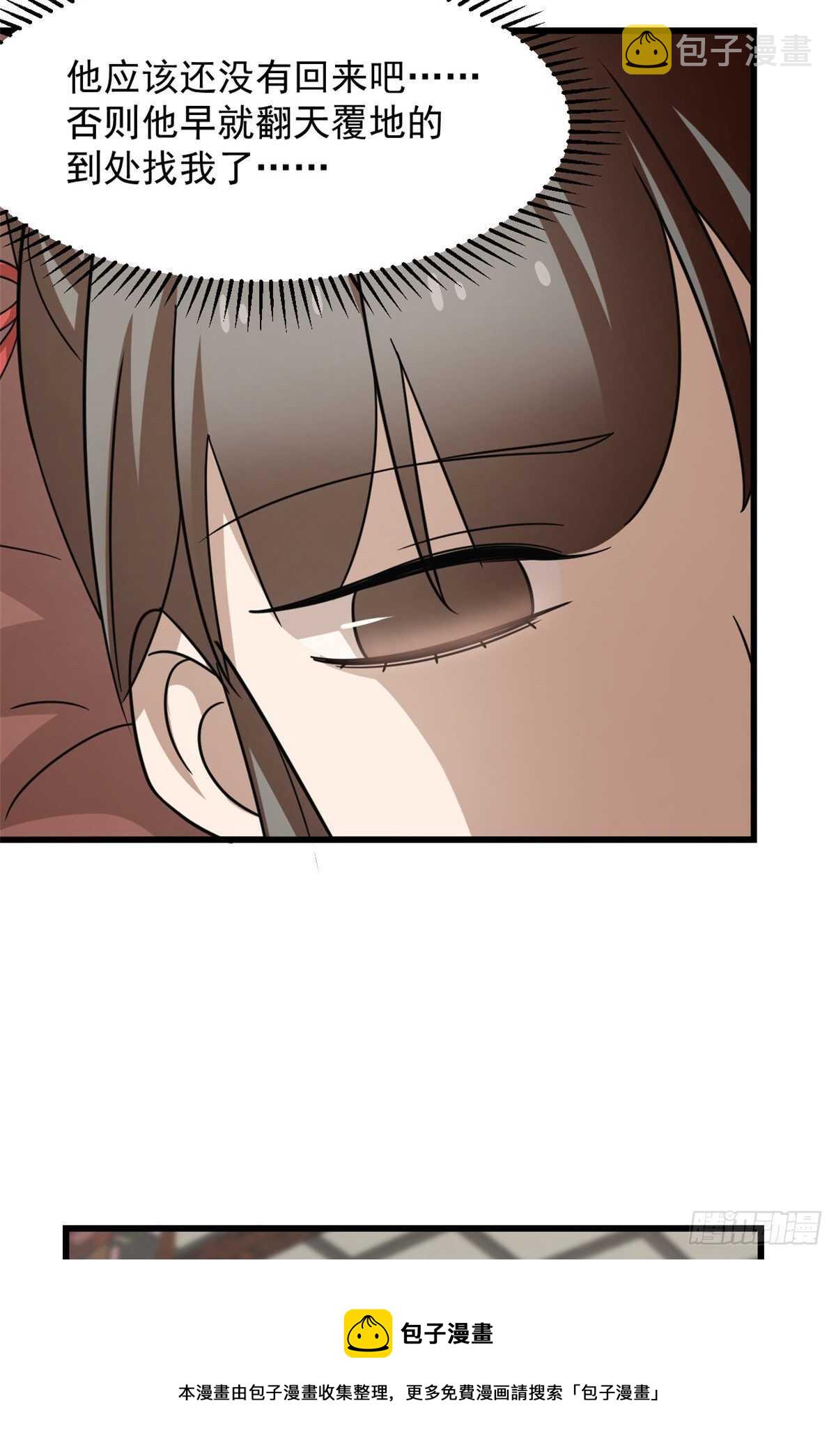 第235话10
