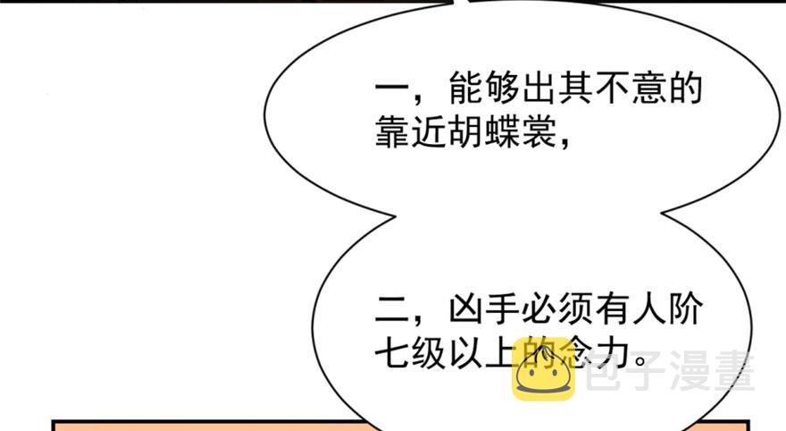 第17话98