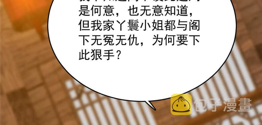 第101话63