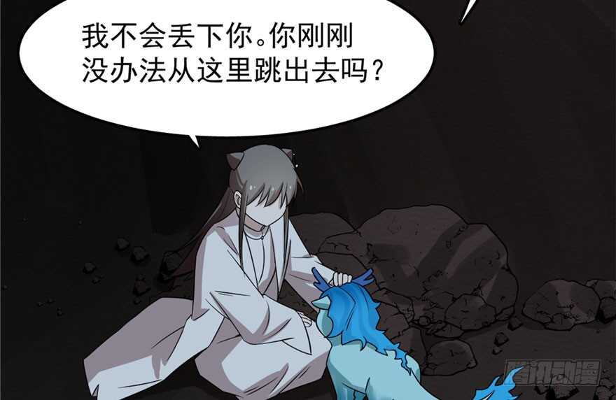 第51话86