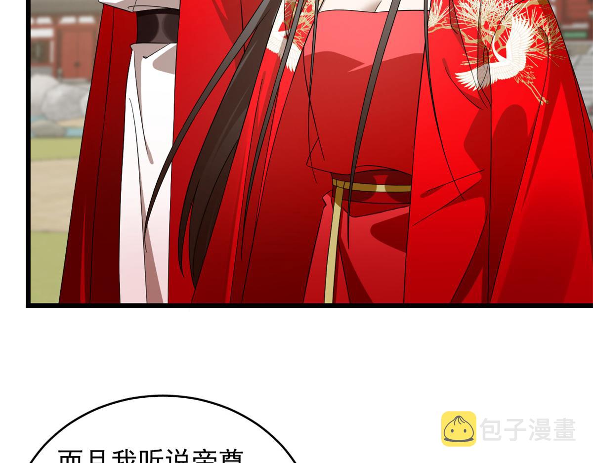 第286话9