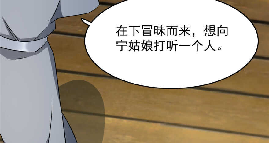 第71话58