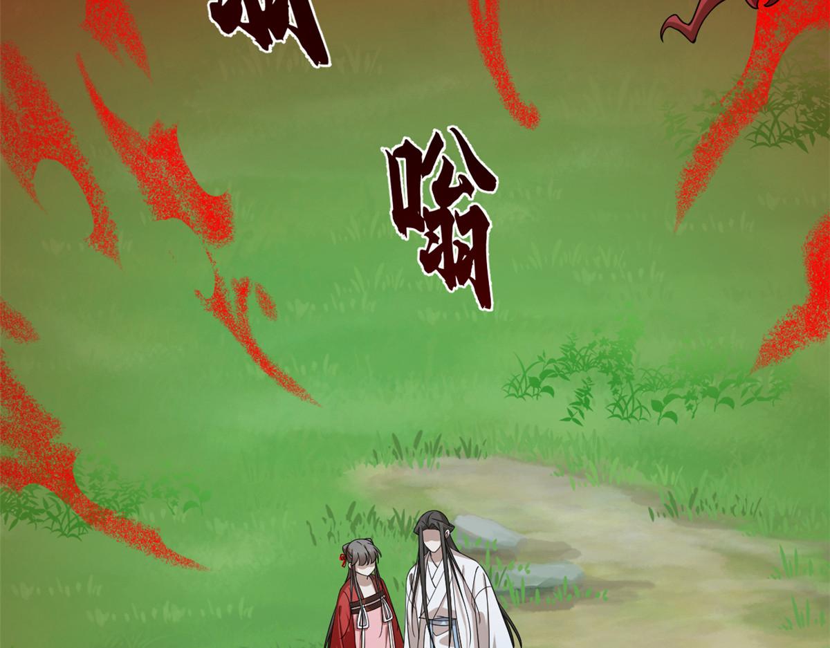 第244话69