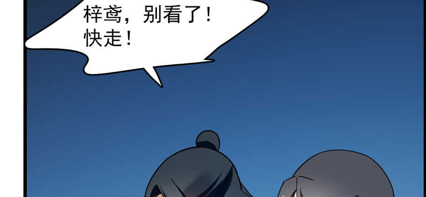 第106话75